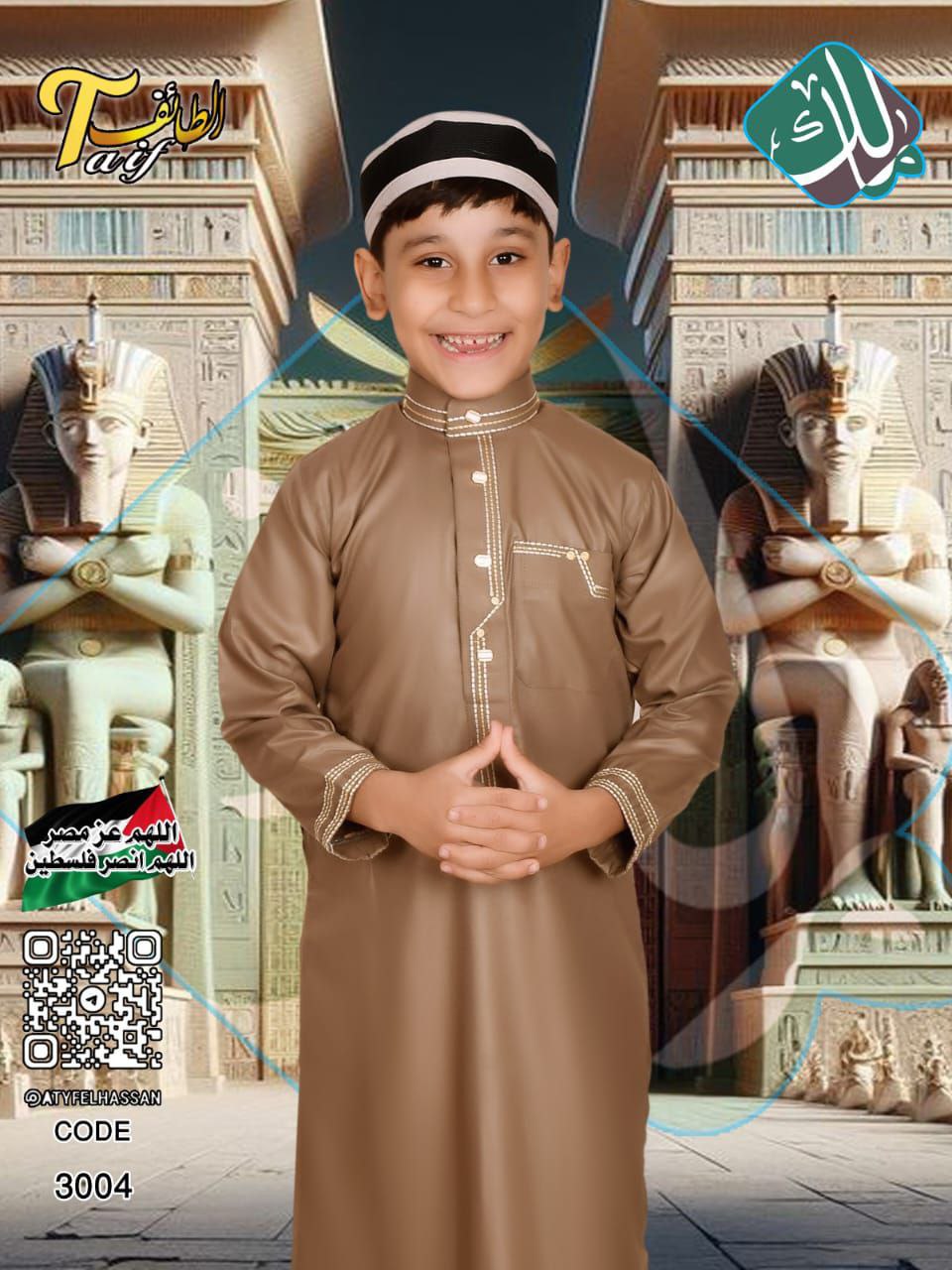 Al Makkah Pure Cotton Boys Thobe - Arewa Collections