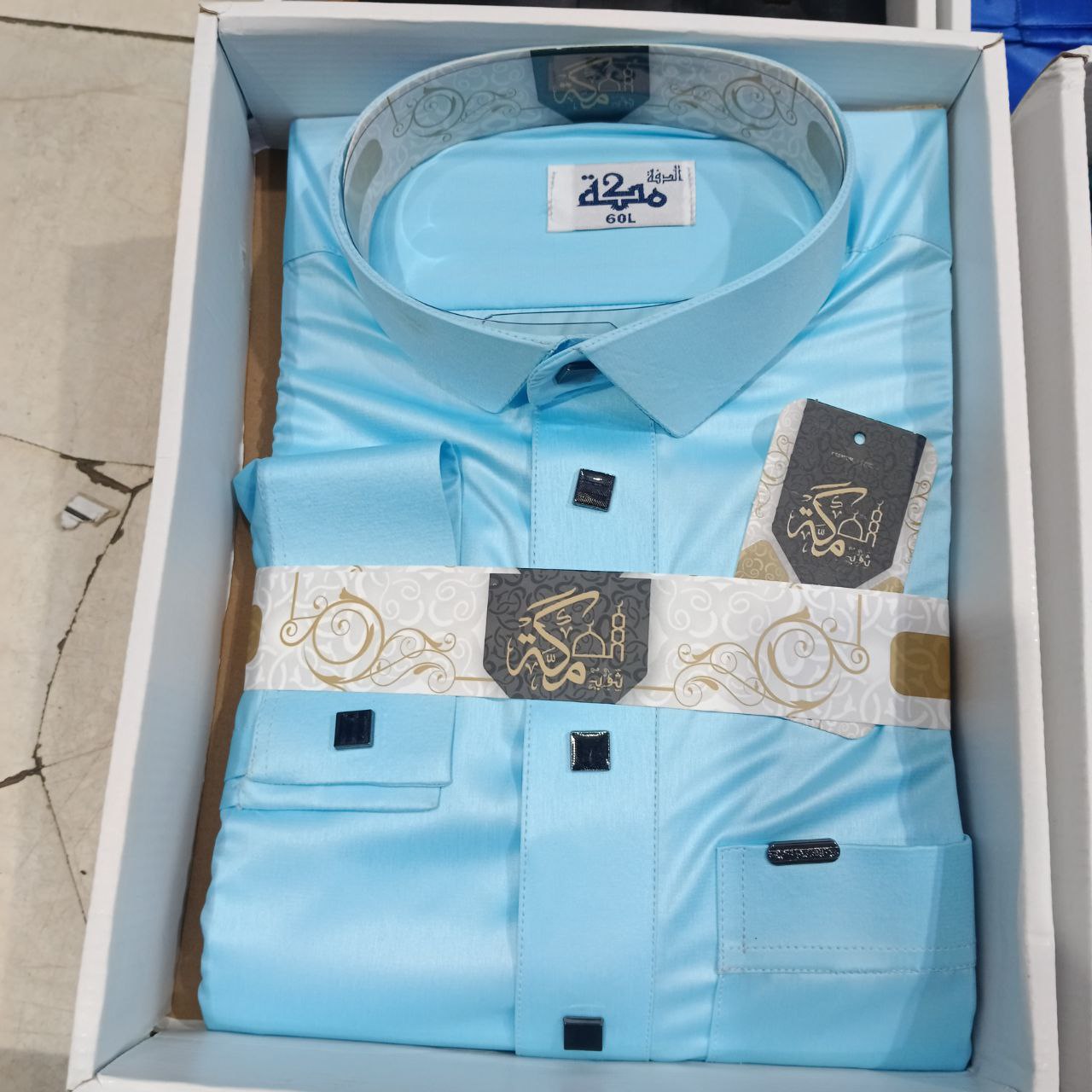 Qamis Qatar - Arewa Collections