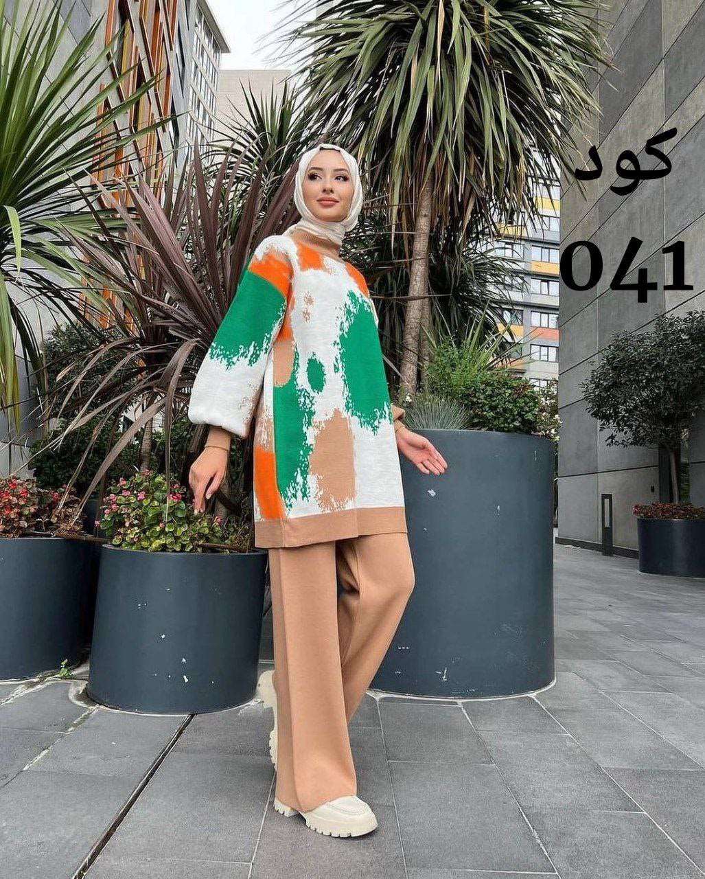 Winter Sweater & Pants Set - Arewa Collections