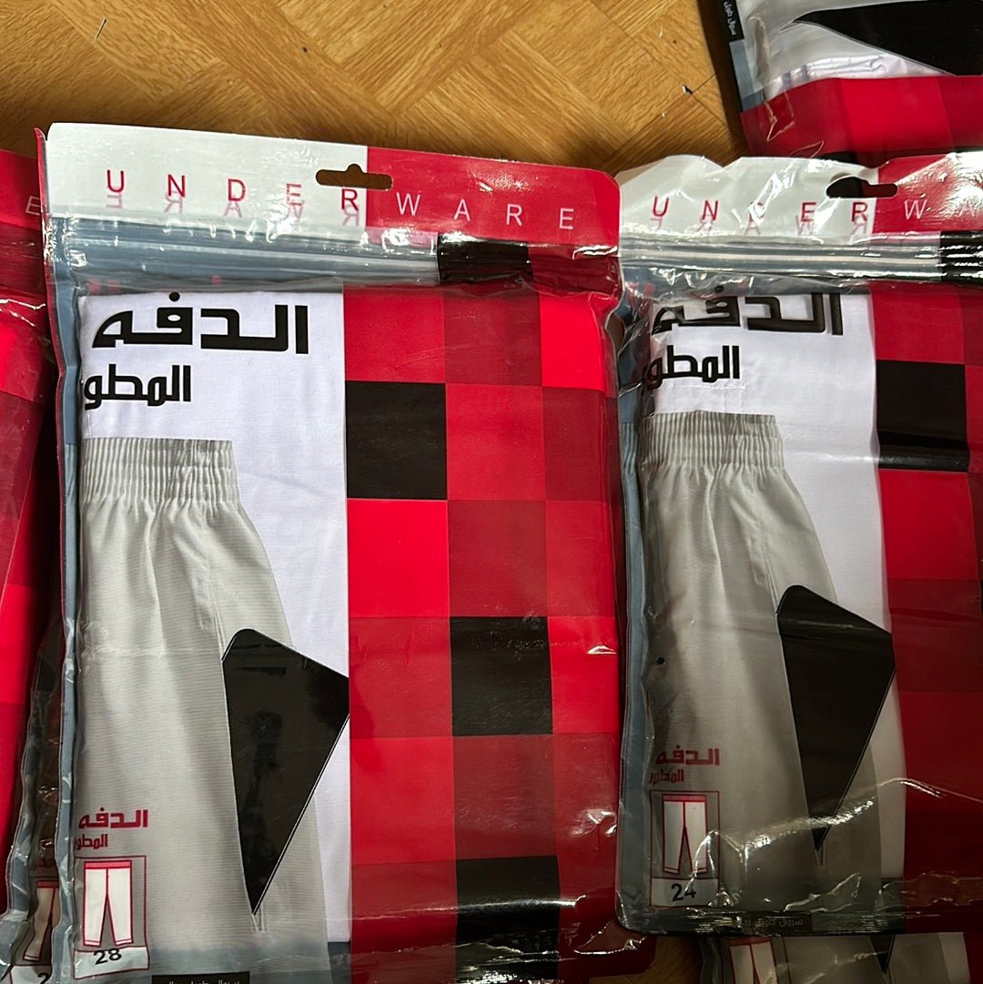 AL Daffah Long Pant - Men Underwear - Arewa Collections