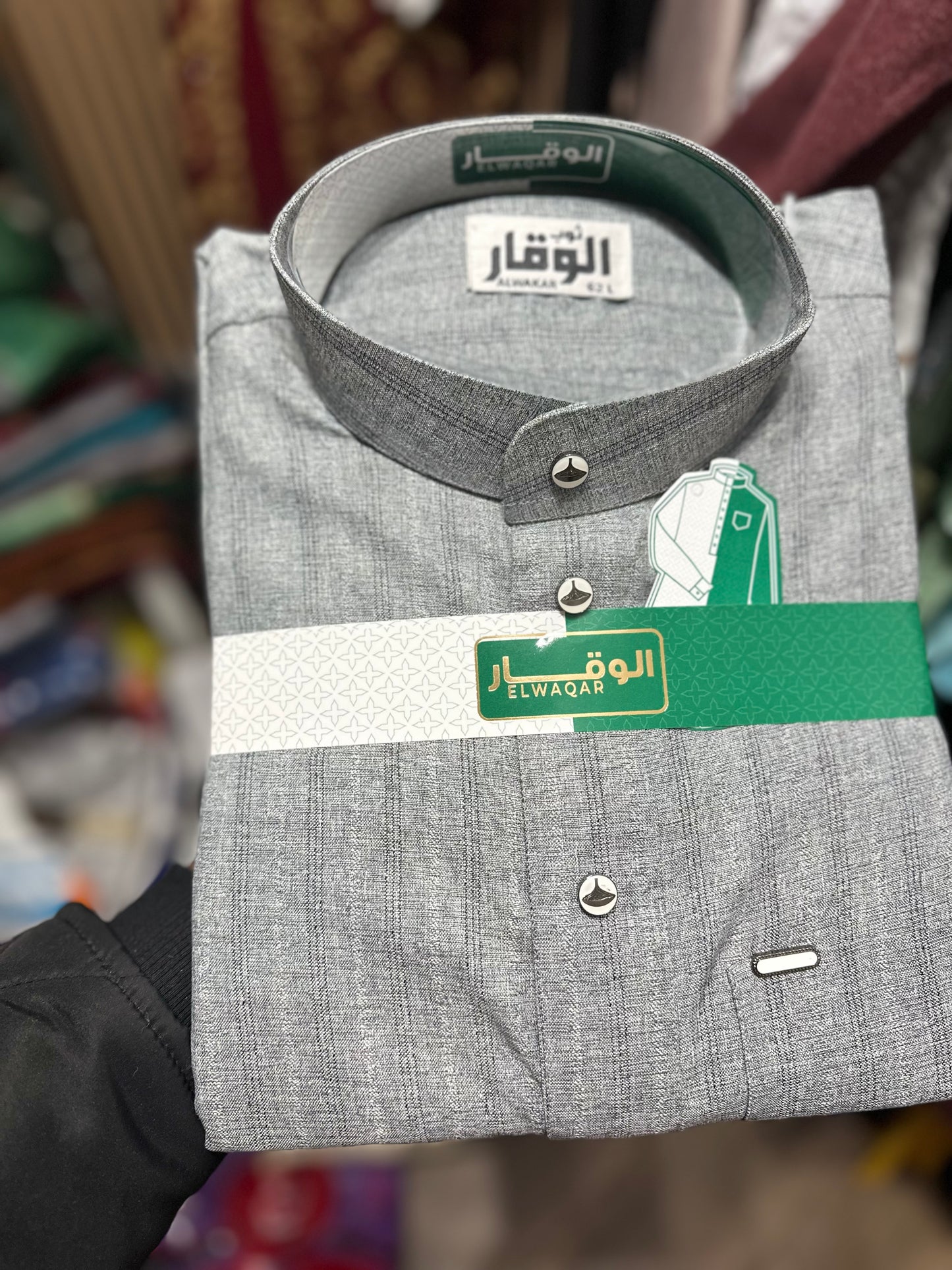 Premium Textured Thobe