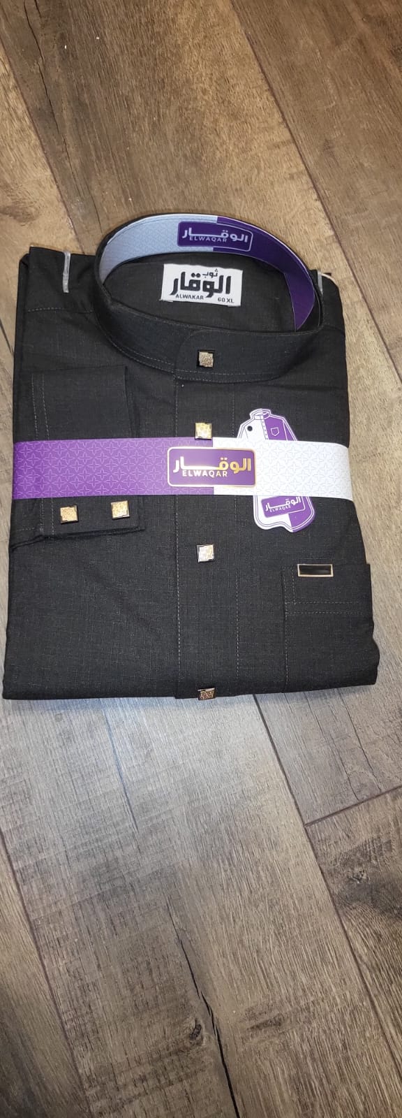 Thobes en coton pour hommes, taille 60 uniquement